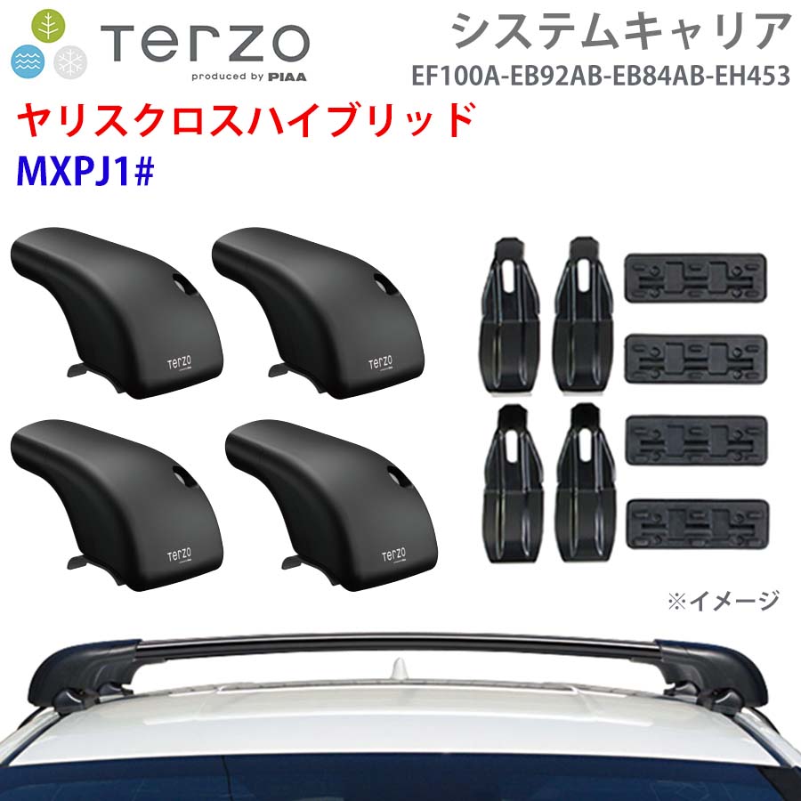 【最大7,500円OFFクーポン 7/18～】TERZO テルッツォ システムキャリア ヤリスクロスハイブリッド MXPJ1# 一台分 EF100A EB92AB EB84AB EH453 フット エアロバー 取付ホルダー パーツキング E1E1｜パーツキング店