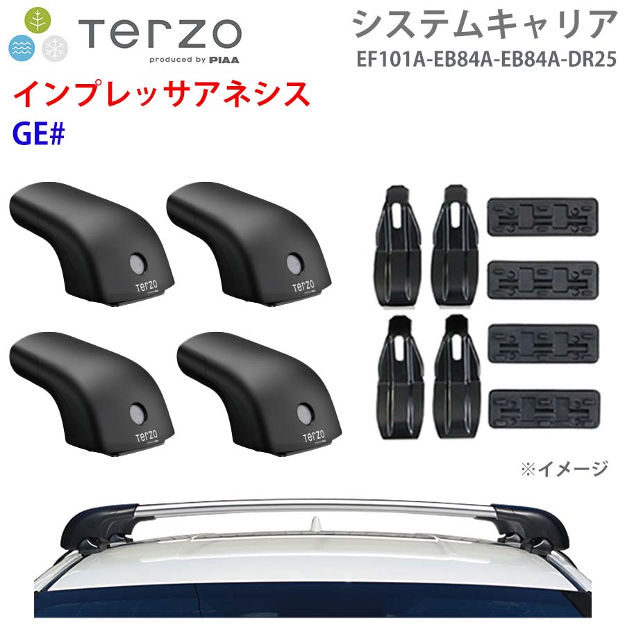 【最大7,500円OFFクーポン 7/18~】TERZO テルッツォ システムキャリア インプレッサアネシス GE# 一台分 EF101A EB84A EB84A DR25 フット エアロバー シルバー 取付ホルダー パーツキング E1E1|パーツキング店