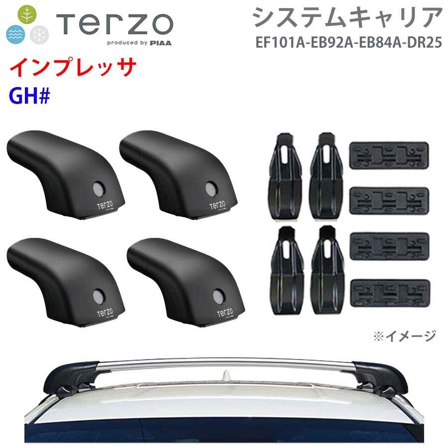 【最大7,500円OFFクーポン 7/18～】TERZO テルッツォ システムキャリア インプレッサ GH# 一台分 EF101A EB92A EB84A DR25 フット エアロバー シルバー 取付ホルダー パーツキング E1E1｜パーツキング店