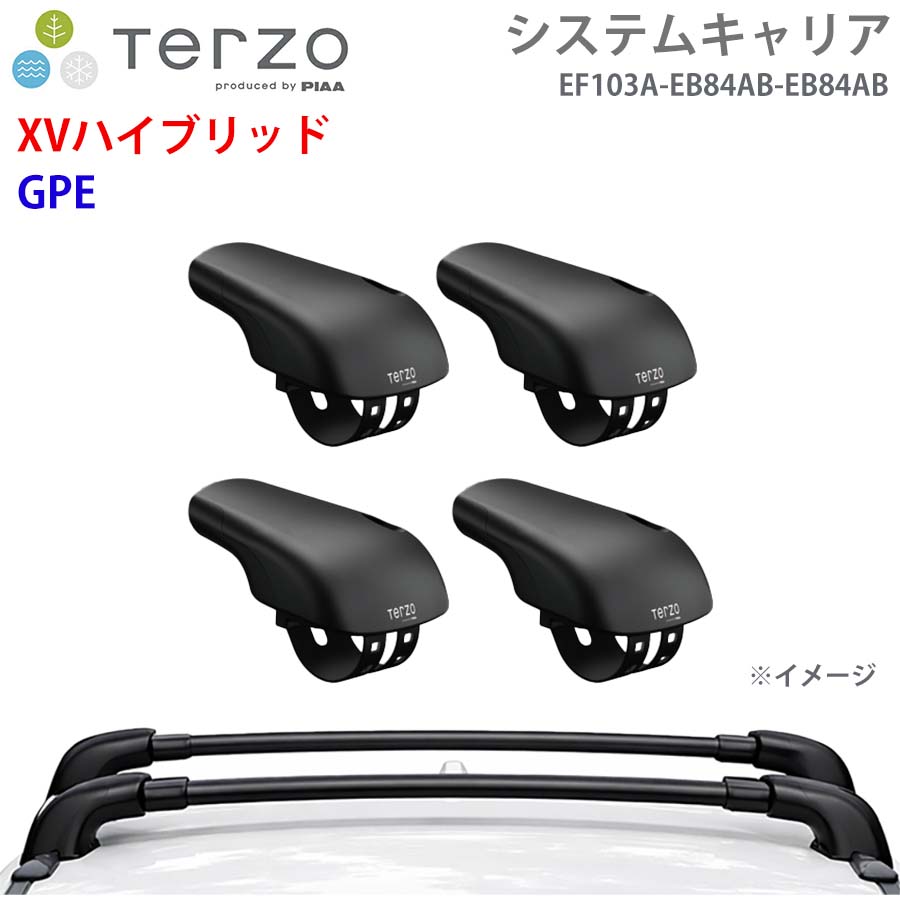 【最大7,500円OFFクーポン 7/18～】TERZO テルッツォ システムキャリア XVハイブリッド GPE 一台分 EF103A EB84AB EB84AB フット エアロバー パーツキング E1E1｜パーツキング店