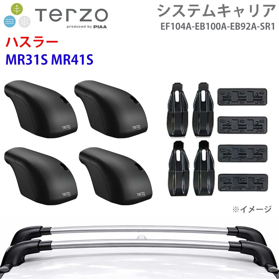 【最大7,500円OFFクーポン 7/18～】TERZO テルッツォ システムキャリア ハスラー MR31S MR41S 一台分 EF104A EB100A EB92A SR1 フット エアロバー シルバー 取付ホルダー パーツキング E1E1｜パーツキング店