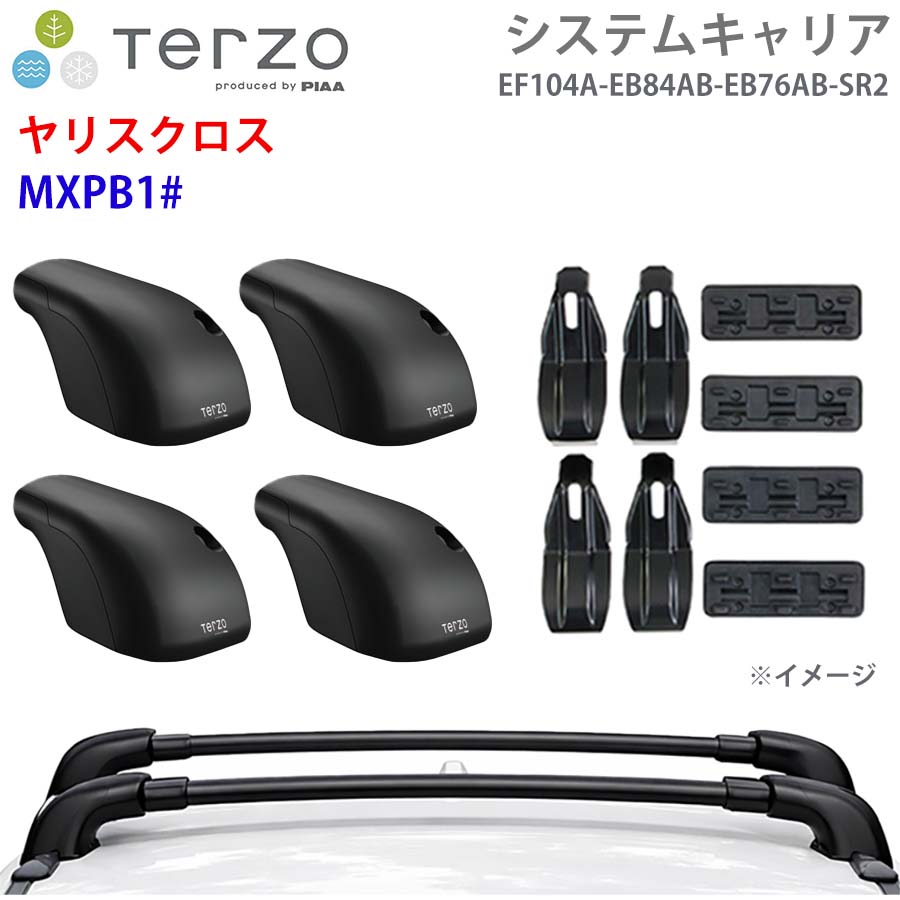 【最大7,500円OFFクーポン 7/18~】TERZO テルッツォ システムキャリア ヤリスクロス MXPB1# 一台分 EF104A EB84AB EB76AB SR2 フット エアロバー 取付ホルダー パーツキング E1E1|パーツキング店