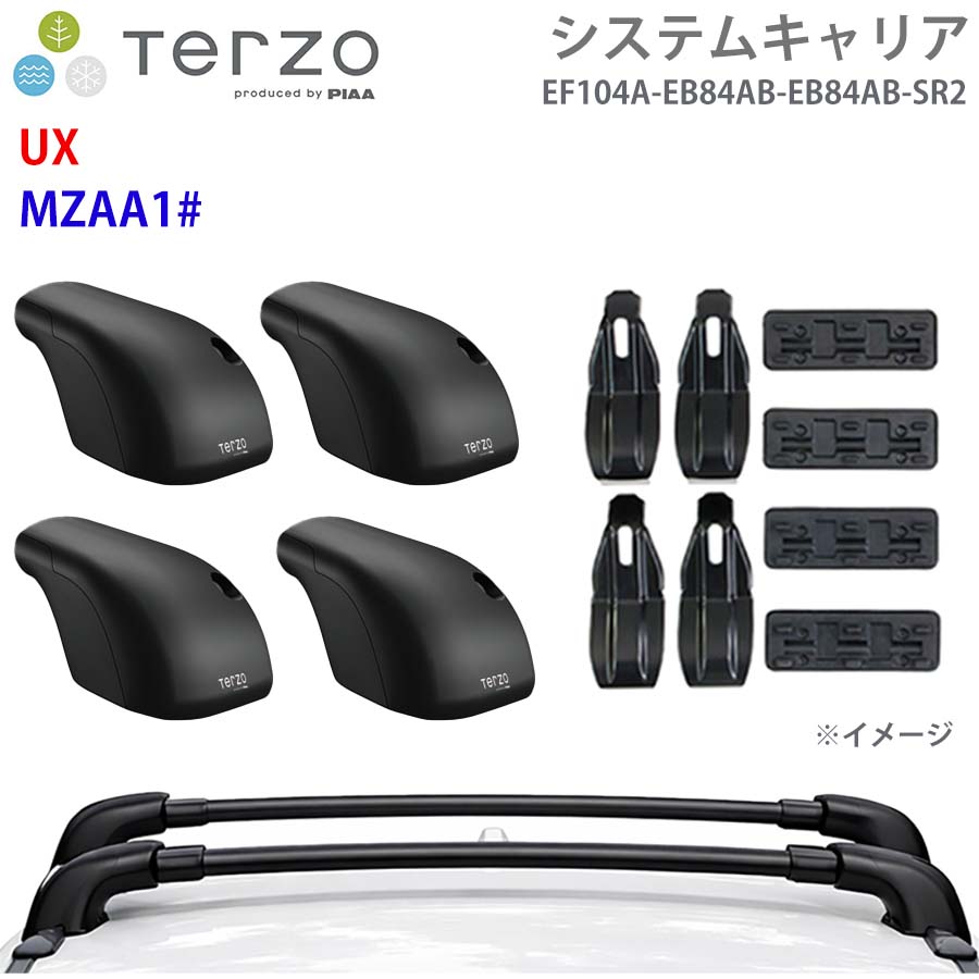 【最大7,500円OFFクーポン 7/18~】TERZO テルッツォ システムキャリア UX MZAA1# 一台分 EF104A EB84AB EB84AB SR2 フット エアロバー 取付ホルダー パーツキング E1E1|パーツキング店