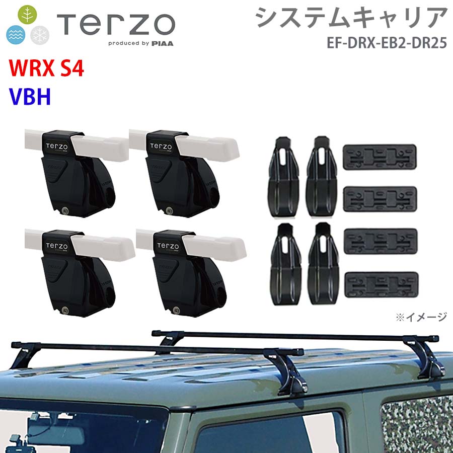 【最大7,500円OFFクーポン 7/18~】TERZO テルッツォ システムキャリア WRX S4 VBH 一台分 EF-DRX EB2 DR25 フット スクエアバー 取付ホルダー パーツキング E1E1|パーツキング店