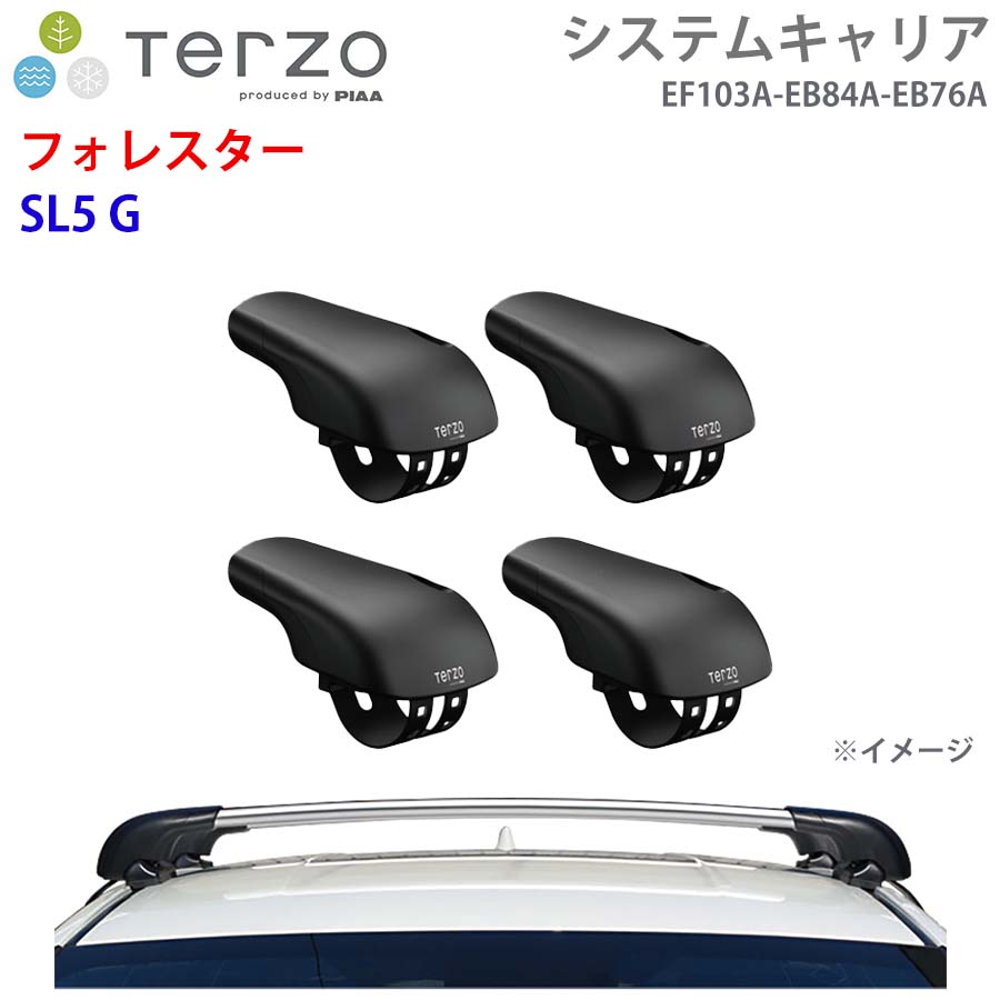 【最大7,500円OFFクーポン 7/18～】TERZO テルッツォ システムキャリア フォレスター SL5 G 一台分 EF103A EB84A EB76A ー フット エアロバー シルバー パーツキング E1E1｜パーツキング店