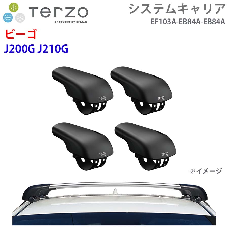 【最大7,500円OFFクーポン 7/18~】TERZO テルッツォ システムキャリア ビーゴ J200G J210G 一台分 EF103A EB84A EB84A ー フット エアロバー シルバー パーツキング E1E1|パーツキング店