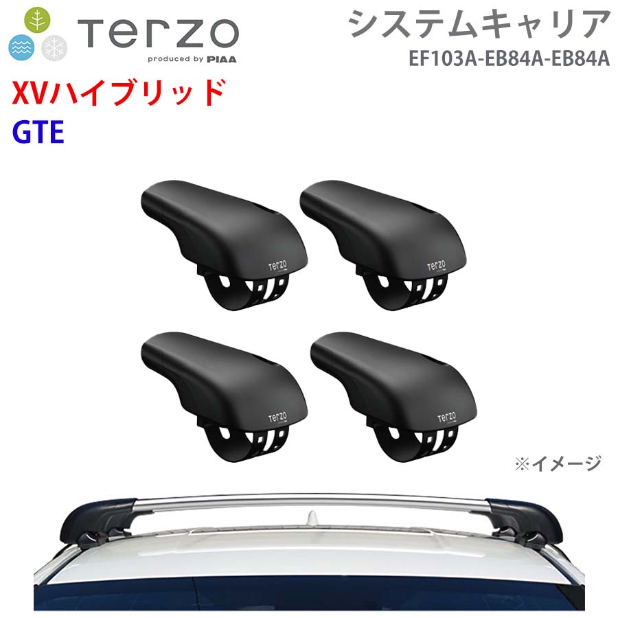 【最大7,500円OFFクーポン 7/18~】TERZO テルッツォ システムキャリア XVハイブリッド GTE 一台分 EF103A EB84A EB84A ー フット エアロバー シルバー パーツキング E1E1|パーツキング店
