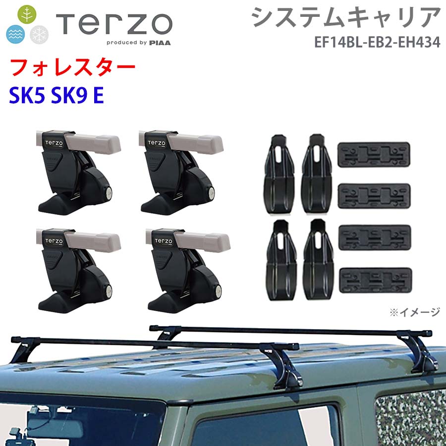 【最大7,500円OFFクーポン 7/18~】TERZO テルッツォ システムキャリア フォレスター SK5 SK9 E 一台分 EF14BL EB2 EH434 フット スクエアバー 取付ホルダー パーツキング E1E1|パーツキング店