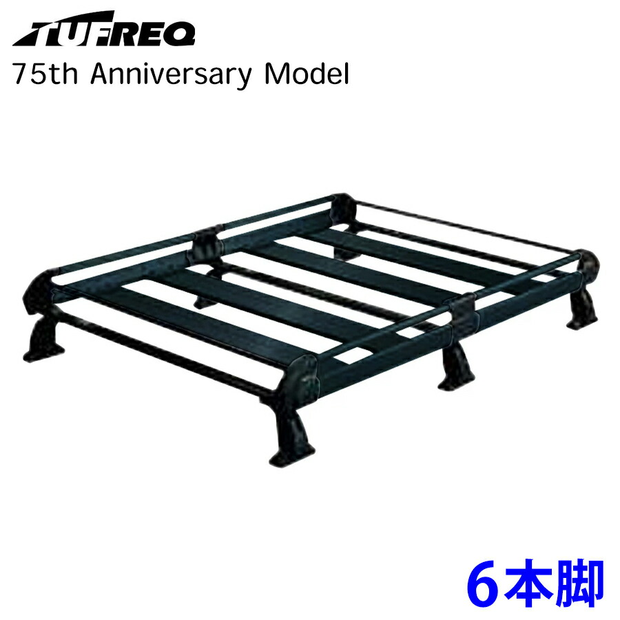 【最大7,500円OFFクーポン 7/18~】タフレック ルーフキャリア【BLACK EDITION】 N-VAN JJ1 JJ2 ホンダ ハイルーフ HH435ABK アルミ製 キャリア タフレック 風切音低減プレート付 TUFREQ パーツキング|パーツキング店