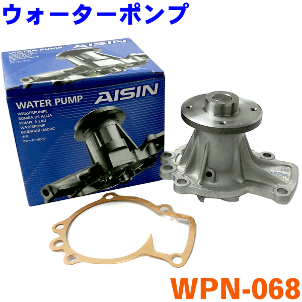 楽天市場】タイミングベルト+ウォーターポンプ 4点セット トヨタ