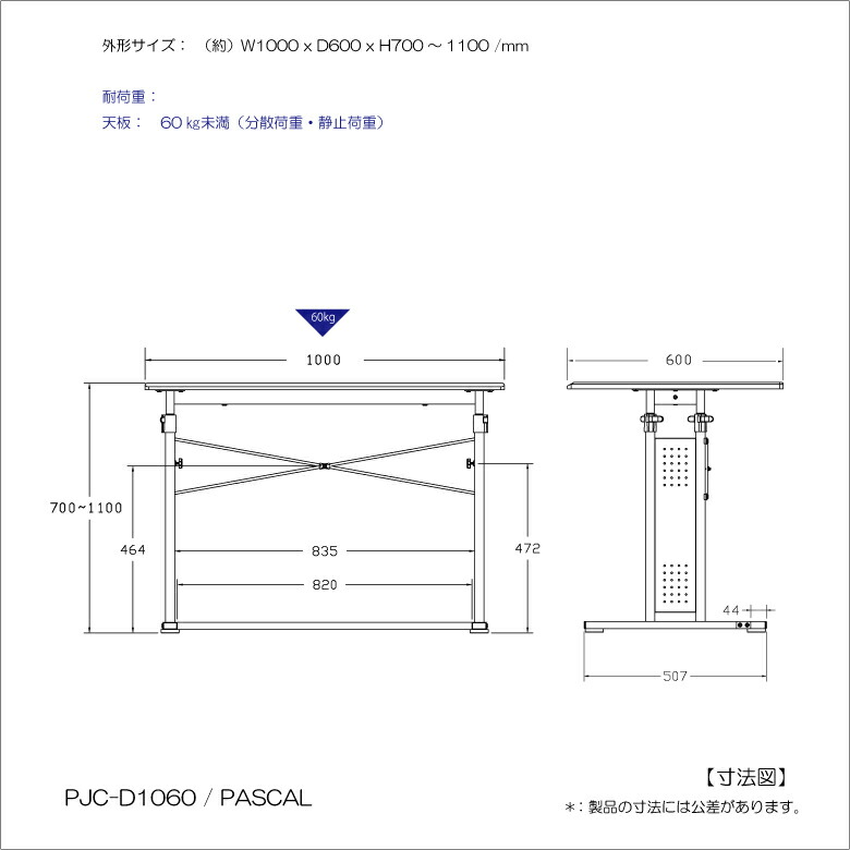 毎週更新 上下 昇降式 デスク Pjc D1060 幅100cmパソコンデスク ゲーミングデスク スタンディングデスク バランスチェア にも最適 上下昇降デスク Dev2 Officinegullo Com