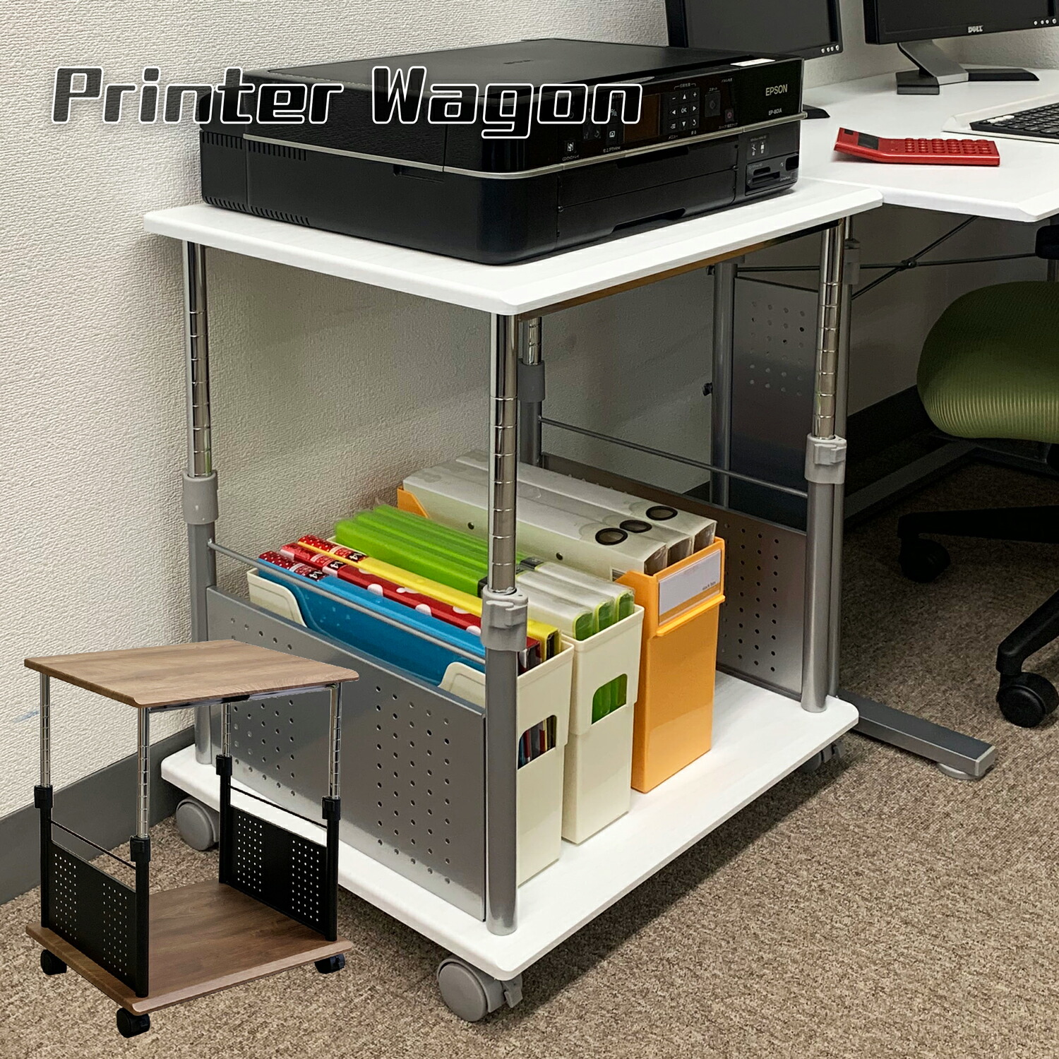 2000円引っ張ること 上下昇降式勉強机に相応う PJC-7203 【上下昇降 45～70糎  / 1粍ユニットで 高さ合わせる 可 】印刷機台・プリンターワゴン・プリンターラック・サイドデスク【取り引き先による精神的な統合式です】 PJC-7203-WD PJC-7203-WH