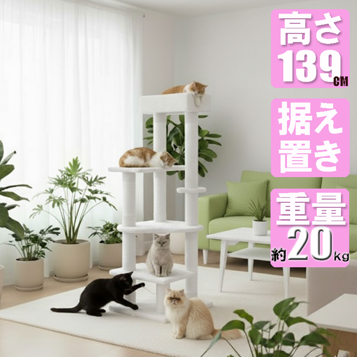 楽天市場】キャットタワー部品 【見晴らし台(円形ベッド) 直径約 340mm