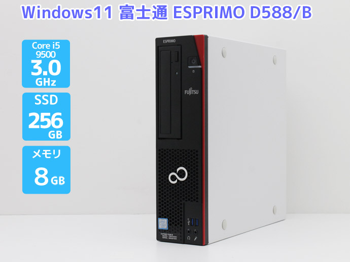Windowsデスクトップ FUJITSU FMVD40001 Core i5 8500 Win11Pro 51-buUZI2IL._UF350,350_QL50_.jpg