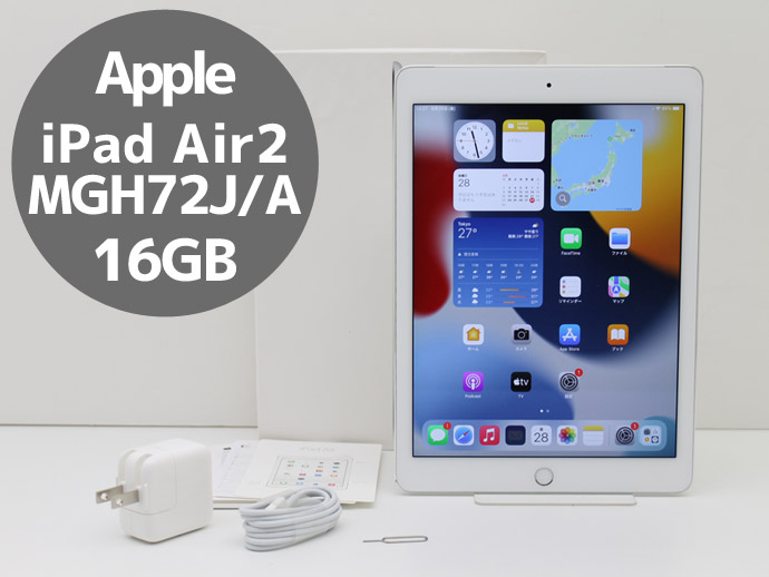 楽天市場】iPad Air2 Wi-Fi+Cellularモデル 16GB MH1C2J/A ゴールド