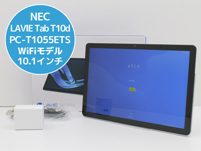 Androidタブレット本体 Lenovo Tab M10 FHD Plus TB-X606X 楽天市場】Lenovo Tab M10 FHD Plus TB-X606X SIMフリー