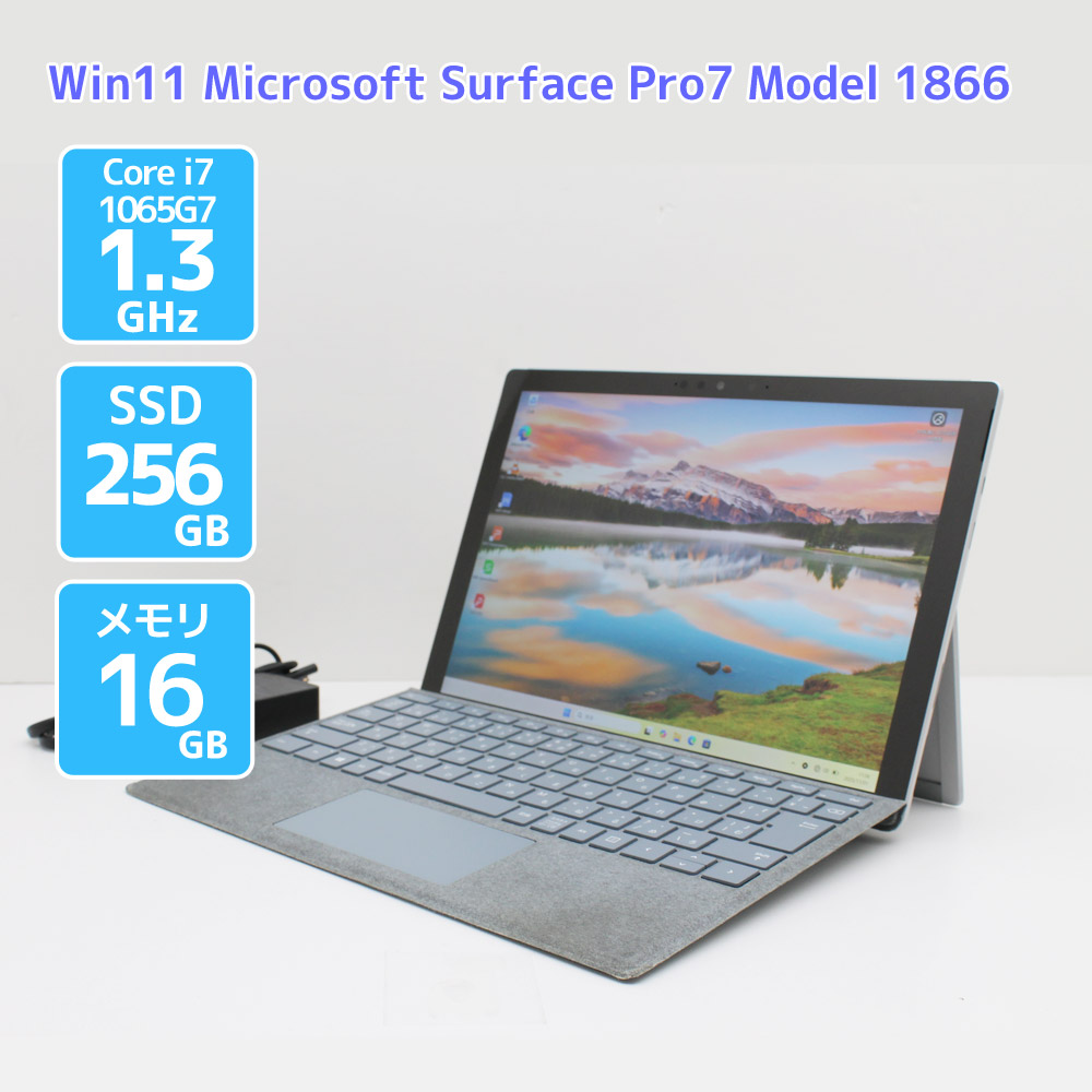 楽天市場】Microsoft Surface Pro 7 第10世代 Core i5 メモリ16GB SSD