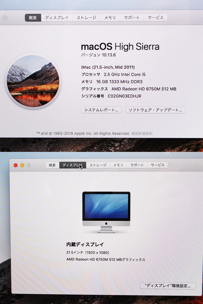 中古 送料無料 21 5インチ Lifebook Dell Apple アップル Imac 21 5