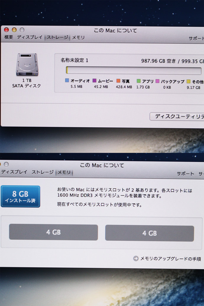 アイマック 1tb 中古 Mountain Apple X 送料無料 Macos Lion 10 8 5 あす楽 12 21 5インチ Apple アップル Imac 21 5 Inch Late 12 Md093j A Core I5 3330s 2 7ghz メモリ 8gb Hdd 1tb B21 Pcショップeyes