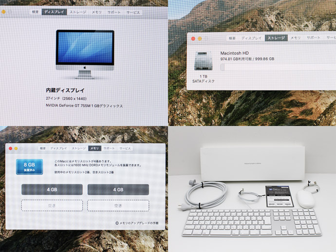 大画面27インチ Apple アップル iMac 27-inch,Late 2013 ME088J A WPS Office Core i5 4570 3.2GHz  メモリ 8GB HDD 1TB E41T 【海外正規品】