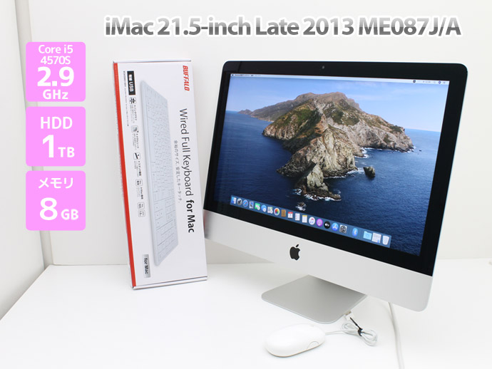 iMac (21.5-inch, Late 2013) i5 1TB