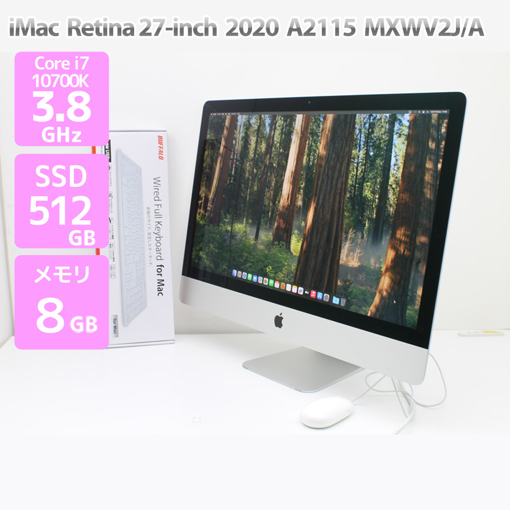 iMac 27-inch Core i5 メモリ8GB GTX660 楽天市場】iMac 27インチ WQHD 16GB GTX660M デスクトップ
