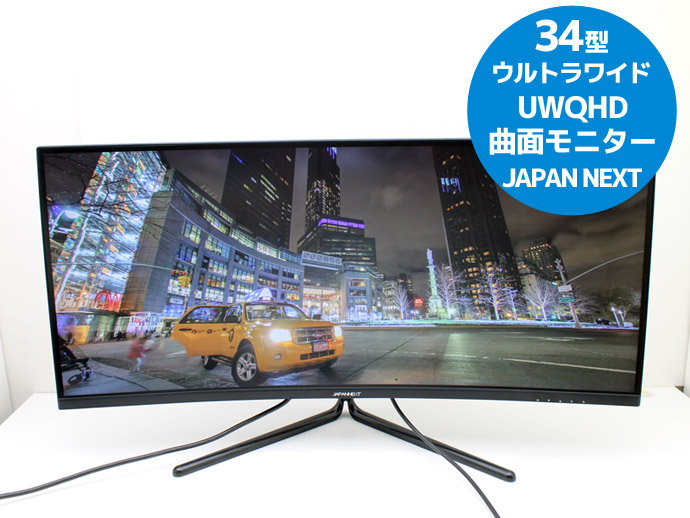 楽天市場】27インチ 液晶ディスプレイ DELL S2718D IPSパネル 超 楽天市場】27インチ 液晶ディスプレイ DELL S2718D IPSパネル 超