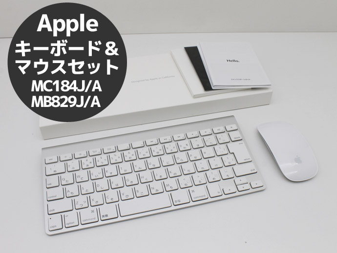 楽天市場】Apple キーボード＆マウスセット Magic Keyboad MQ052J/A