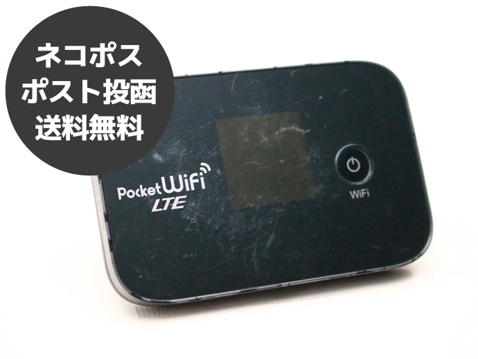 楽天市場 スーパーsale 送料無料 ネコポス Pocket Wifi Lte Gl04p ブラック イーモバイル Y Mobile ネットワーク利用判定 モバイルルーター 代引 日時指定不可 中古 特価b商品 Pcショップeyes