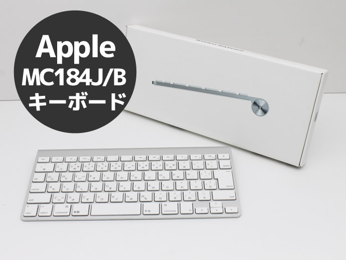 Apple Wireless Keyboard (JIS) MC184J B(A1314) キーボード | east