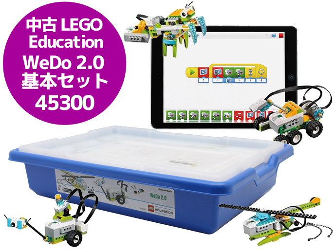 楽天市場】プログラミング 教育版 LEGO レゴ Education MindStorm EV3 基本セット マインドストーム 45544  ブロックパーツは未開封 さらにACアダプター＆カラーセンサープラス1個 L64T 中古 : 中古パソコンのPCEYES