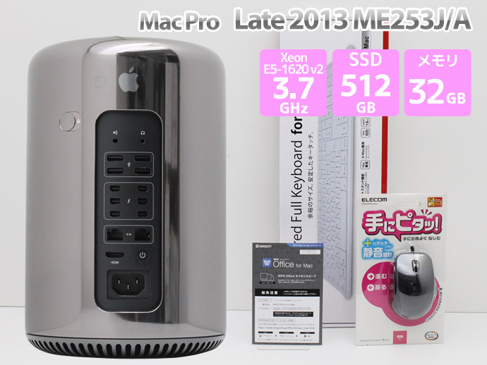 楽天市場】Apple Mac Pro Late 2013 MQGG2J/A WPS Office付き Xeon E5-1680 v2 3.0GHz搭載  メモリ 32GB SSD 512GB AMD FirePro D700搭載 アップル マックプロ Bランク M51T【中古】 :  中古パソコンのPCEYES