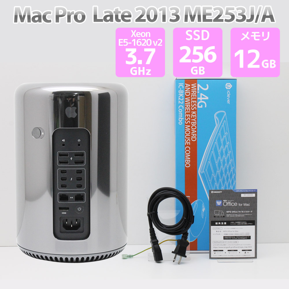 楽天市場】【送料無料】ETC: デスクトップパソコンPC Apple Mac