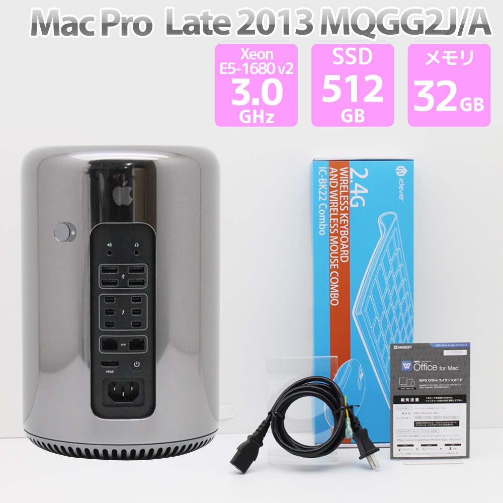 楽天市場】【送料無料】ETC: デスクトップパソコンPC Apple Mac