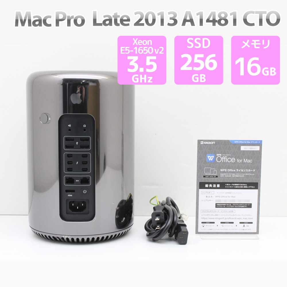 楽天市場】【送料無料】ETC: デスクトップパソコンPC Apple Mac