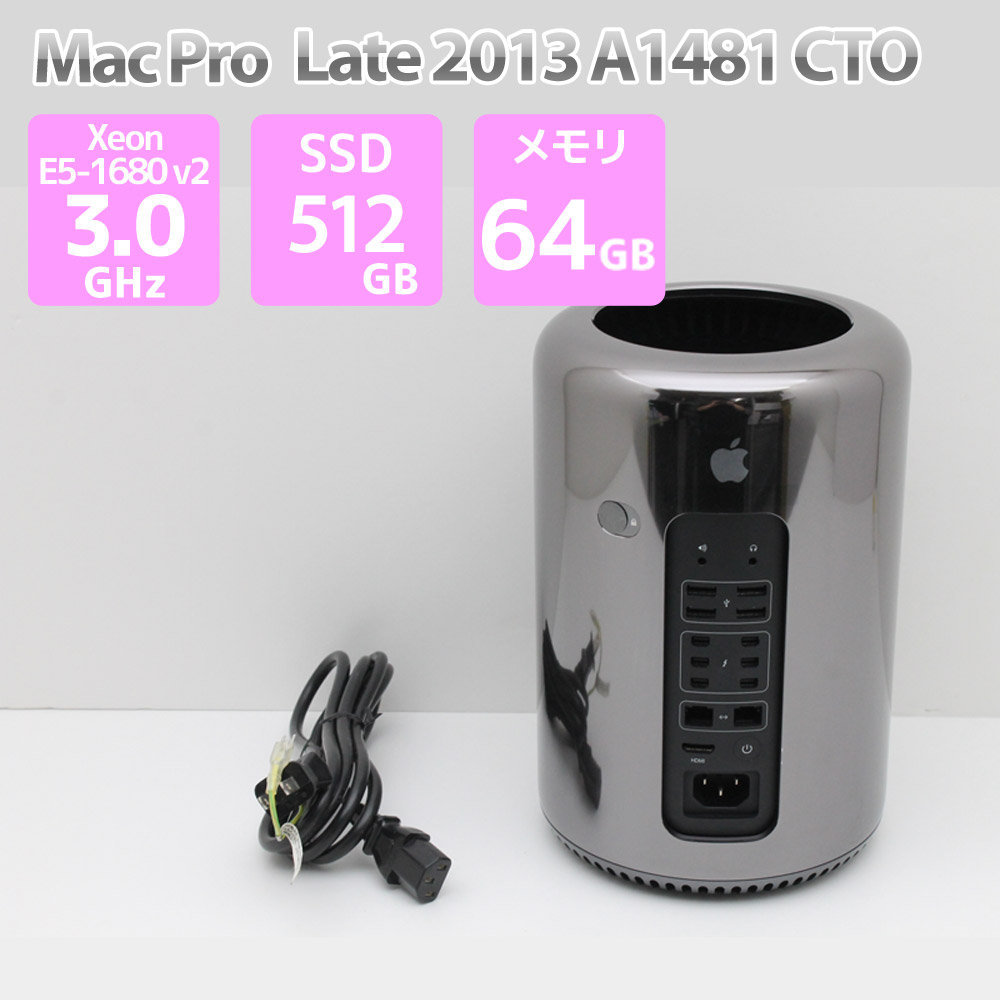 楽天市場】Apple Mac Pro Late 2013 ME253J/A デスクトップ