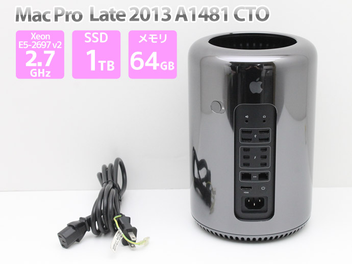 Mac Pro Late2013 メモリ32GB SSD1TB 8コア