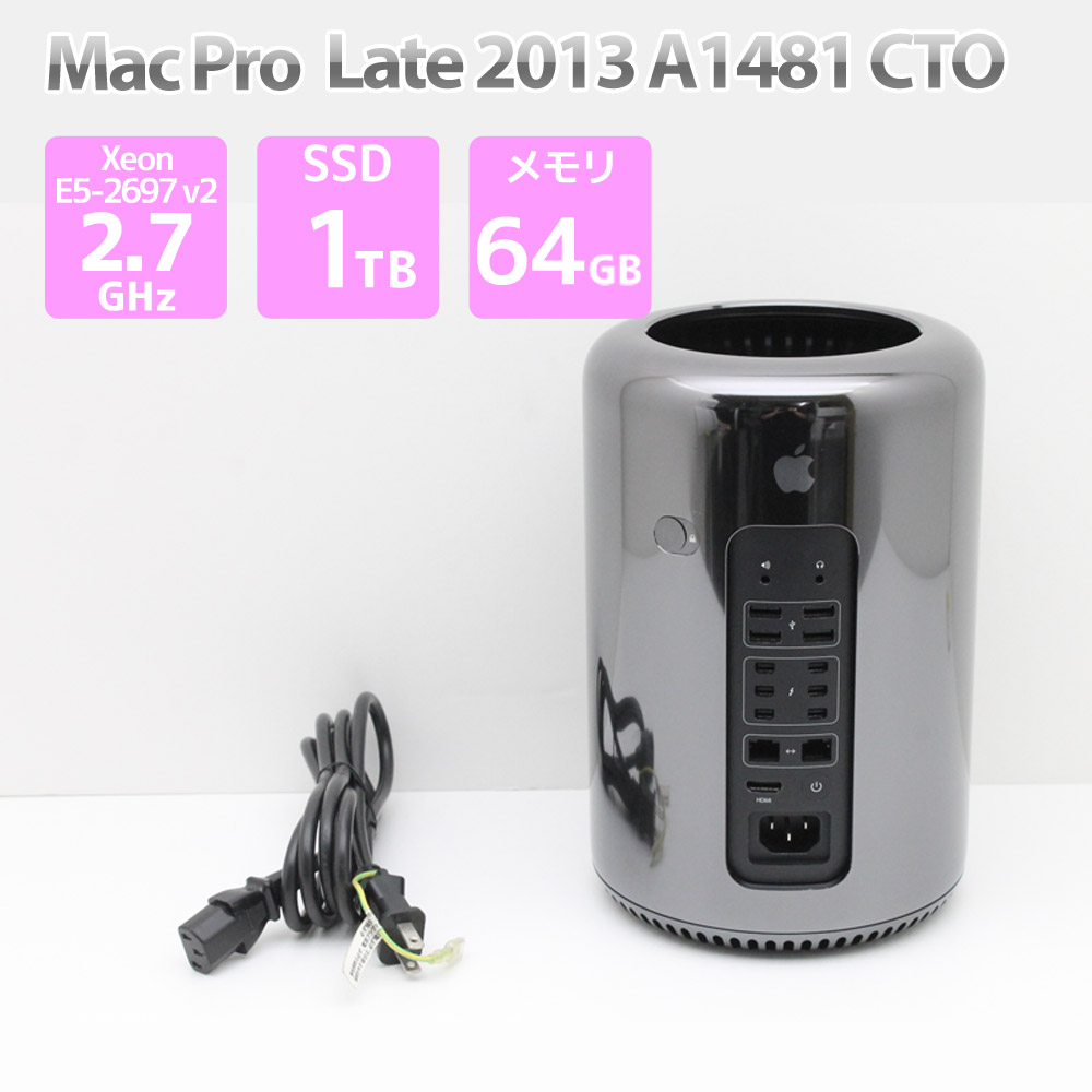 MacPro(Late 2013)　マックプロ 6.1 ME253J/A Mac Pro | 2013 | Quad Core 3.7 GHz - Techable.com