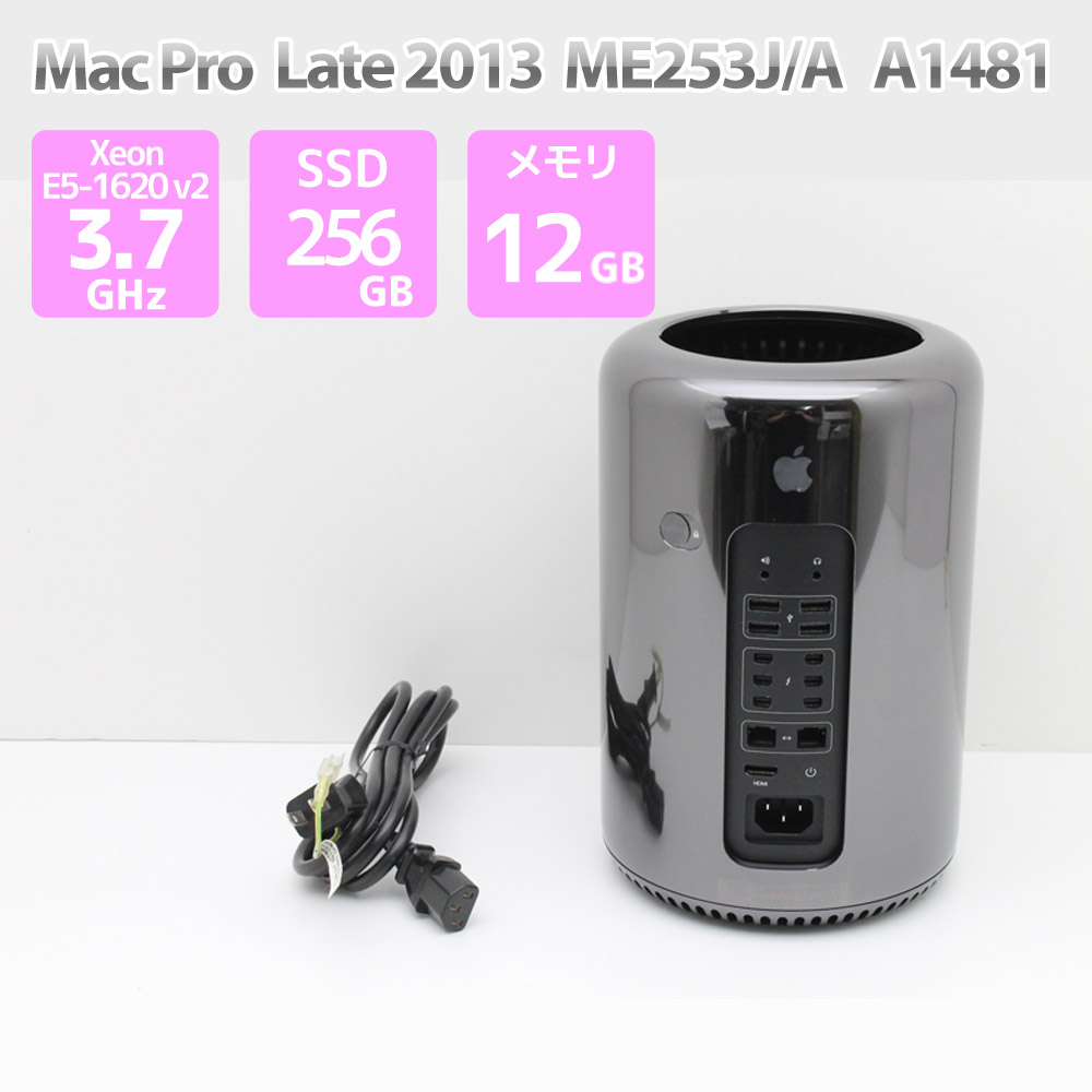 楽天市場】Apple Mac Pro Late 2013 ME253J/A デスクトップパソコン