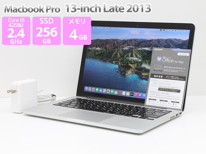 単品購入可 新品 MacBook Pro Retina A1502 Early 2015 液晶パネル