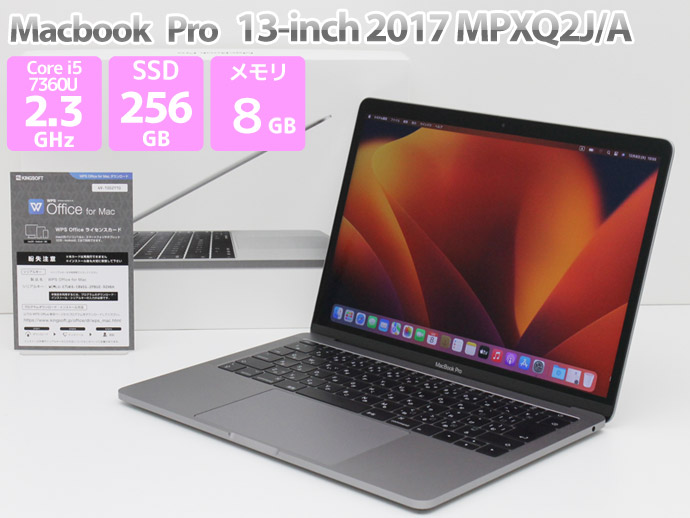 交換無料！Apple Macbk Pr13-inch2017 MPXQ2J/A WPSffice付き C re i5 7360U メモリ 8GB SSD 256GB A1708 Bランク P41T 中古中古パソコンのPCEYES