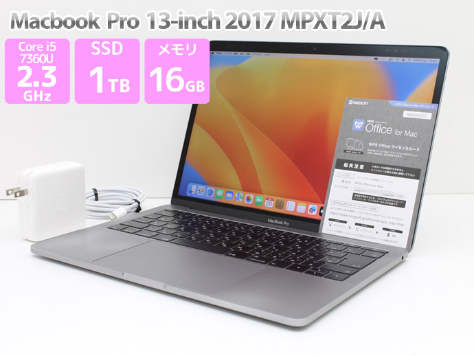 楽天市場】Apple Macbook Pro アップル 13-inch,2017 MPXT2J/A