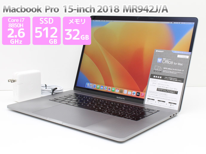 楽天市場】Apple Macbook Pro アップル 15-inch,Mid 2015 MJLQ2J/A WPS