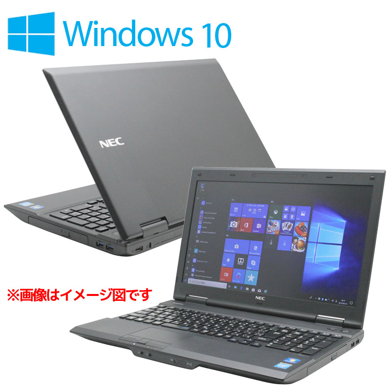 ノートパソコン Office付き NEC VersaProシリーズ 新品SSD搭載 15.6インチ液晶 第4世代 Core i5搭載  Windows10 メモリ 4GB 新品SSD 256GB DVD-RAM HDMI ノートパソコン ノートPC 中古パソコン オフィス  X1T【中古】 中古パソコンのPCEYES