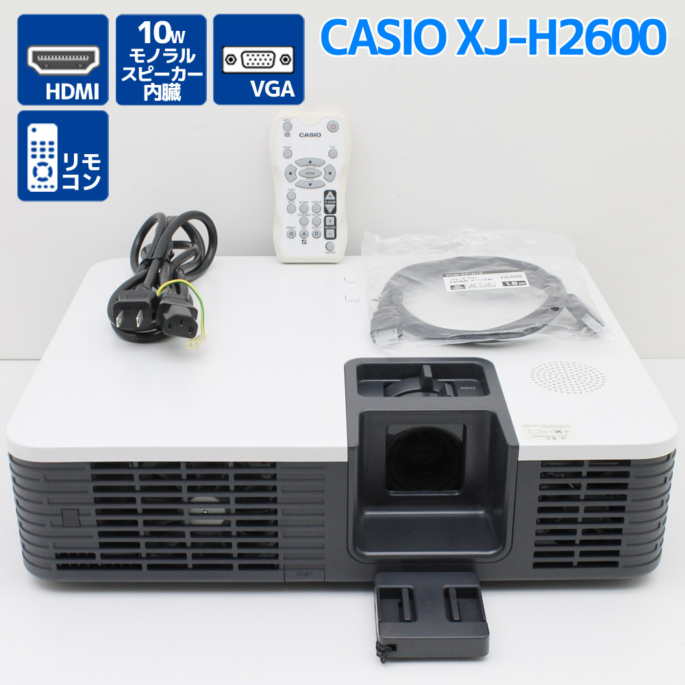 楽天市場】Panasonic PT-LW373J 液晶プロジェクター 3700ルーメン WXGA