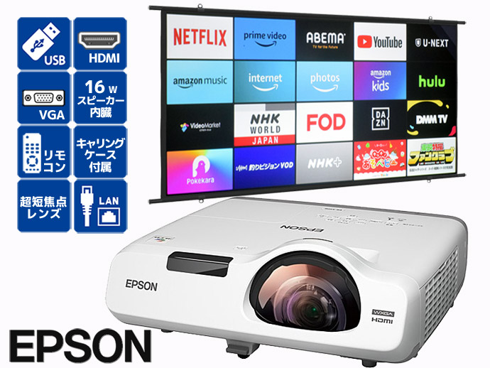 楽天市場】プロジェクター EPSON エプソン EB-980W 3,800lm 画面のゆがみを簡単に補正する「ピタッと補正」機能 大音量16Wスピーカー搭載  Amazon FireTV Chromecast NETFLIX U-NEXT prime video hulu クロームキャスト等に接続も出来る  Bランク W68T 中古【プロジェクター ...