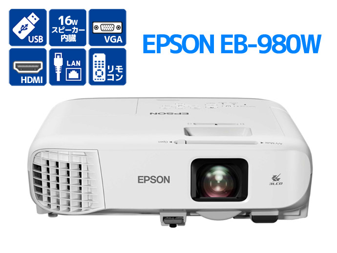 楽天市場】EPSON エプソン プロジェクター dreamio EB-W05 3300 