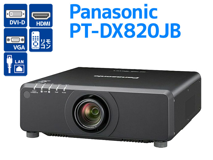 パナソニック DLPプロジェクター PT-DZ680S 楽天市場】Panasonic パナソニック PT-DZ680S DLPプロジェクター