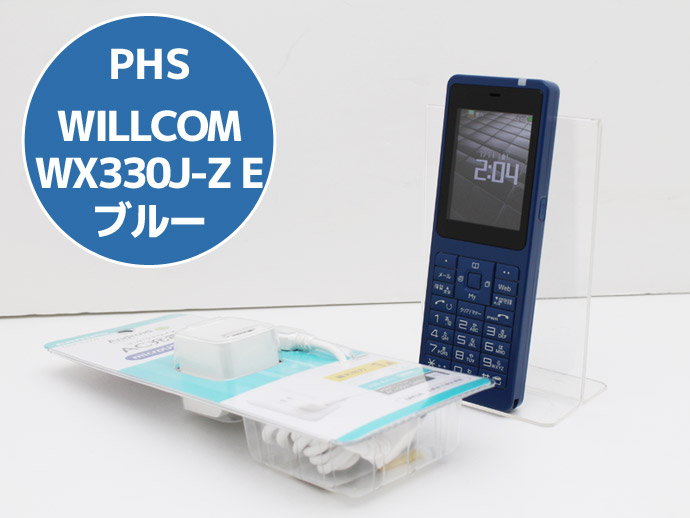 楽天市場】【中古】WX330JE D/WX330J-Z E WILLCOM/ウィルコム PHS