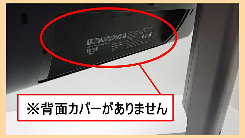 HDMIケーブル付属 中古 店長厳選 液晶モニター 中古 23.8インチ 各色【中古】E238Hパソコン·周辺機器 液晶 店長厳選 おまかせ 送料無料  各社 【中古】 各色 ワイド モニター ディスプレイ おススメ HDMI E238H：PCショップEYES